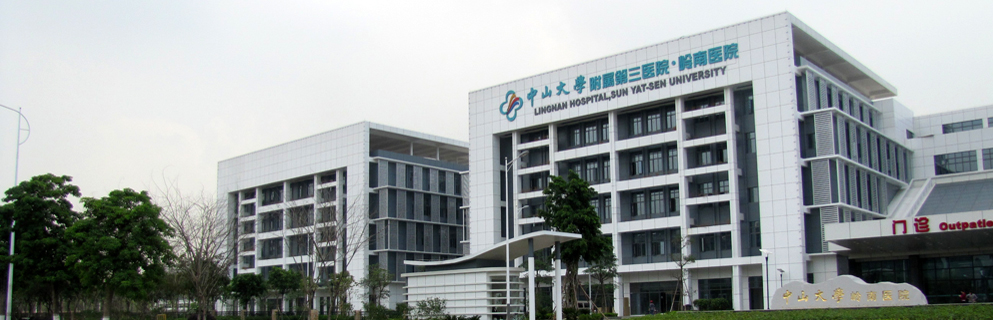 醫(yī)院標識牌