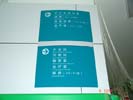 ChongQing SouthWest HospitalIndex & Guide Brand