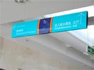 HuNan Children��s HospitalHanging Brand