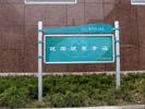 hospital - ShanDong LinYi People��s Hospital - Propagation Rail