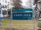 hospital - ShanDong LinYi People��s Hospital - Propagation Rail