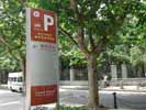 ShangHai Fudan University (Eye-Ear-Nose-Throat) HospitalOutdoor and Indoor Signs