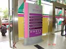 market - WuMei Living Plaza - Outdoor and Indoor Signs
