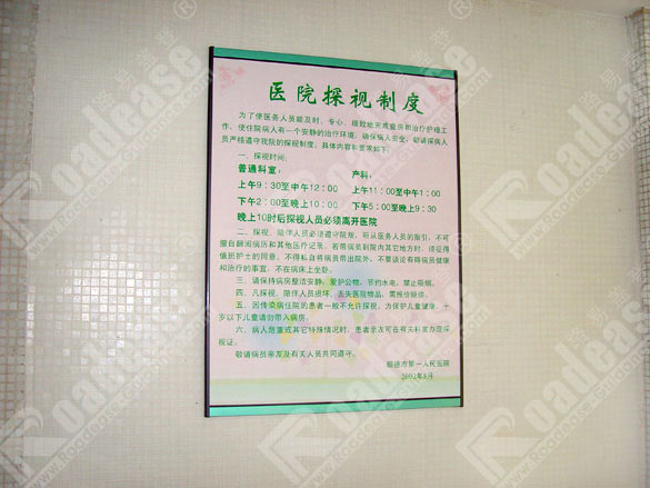 혵��е�һ�����tԺ�ƶ���4225���R���ƈDƬ