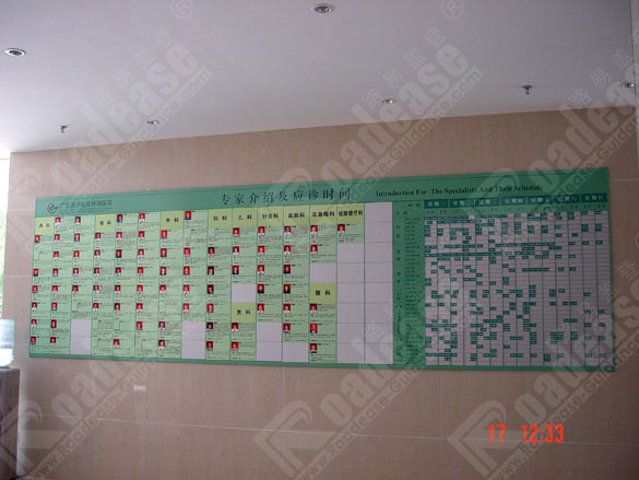 V|ʡt(y)麣t(y)ԺҽB4233(bio)R(sh)(bio)ƈDƬ