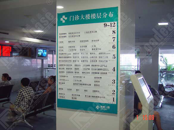 㽭t(y)һԺǌӷֲ4301(bio)R(bio)ƈDƬ