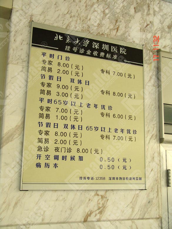 W(xu)t(y)ԺM(fi)(bio)(zhn)5404(bio)R(sh)(bio)ƈDƬ