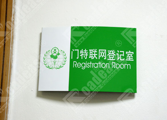 侯t(y)Ժt(y)ԺT8237(bio)R(bio)ƈDƬ