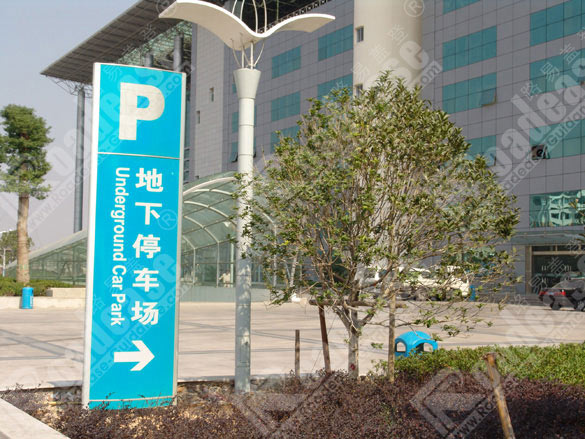 �_���Е�չ���ĵ���ͣ܇��ָʾ��5503���R���ƈDƬ