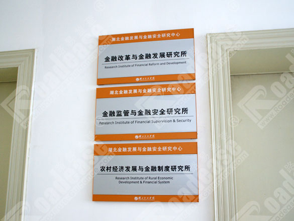 (jng)(j)W(xu)Ժ8258(bio)R(bio)ƈDƬ