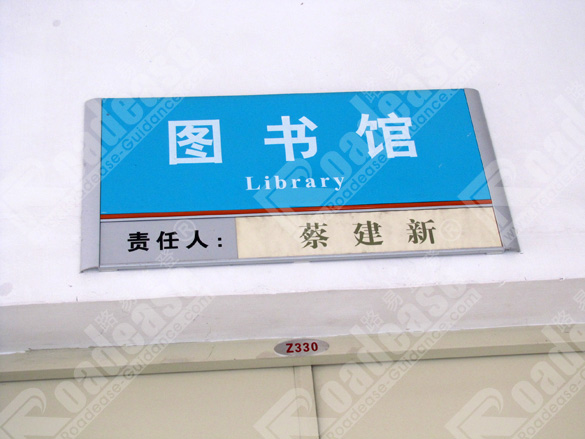 ���ں���С�W(xu��)������9350��(bi��o)�R(sh��)��(bi��o)�ƈDƬ